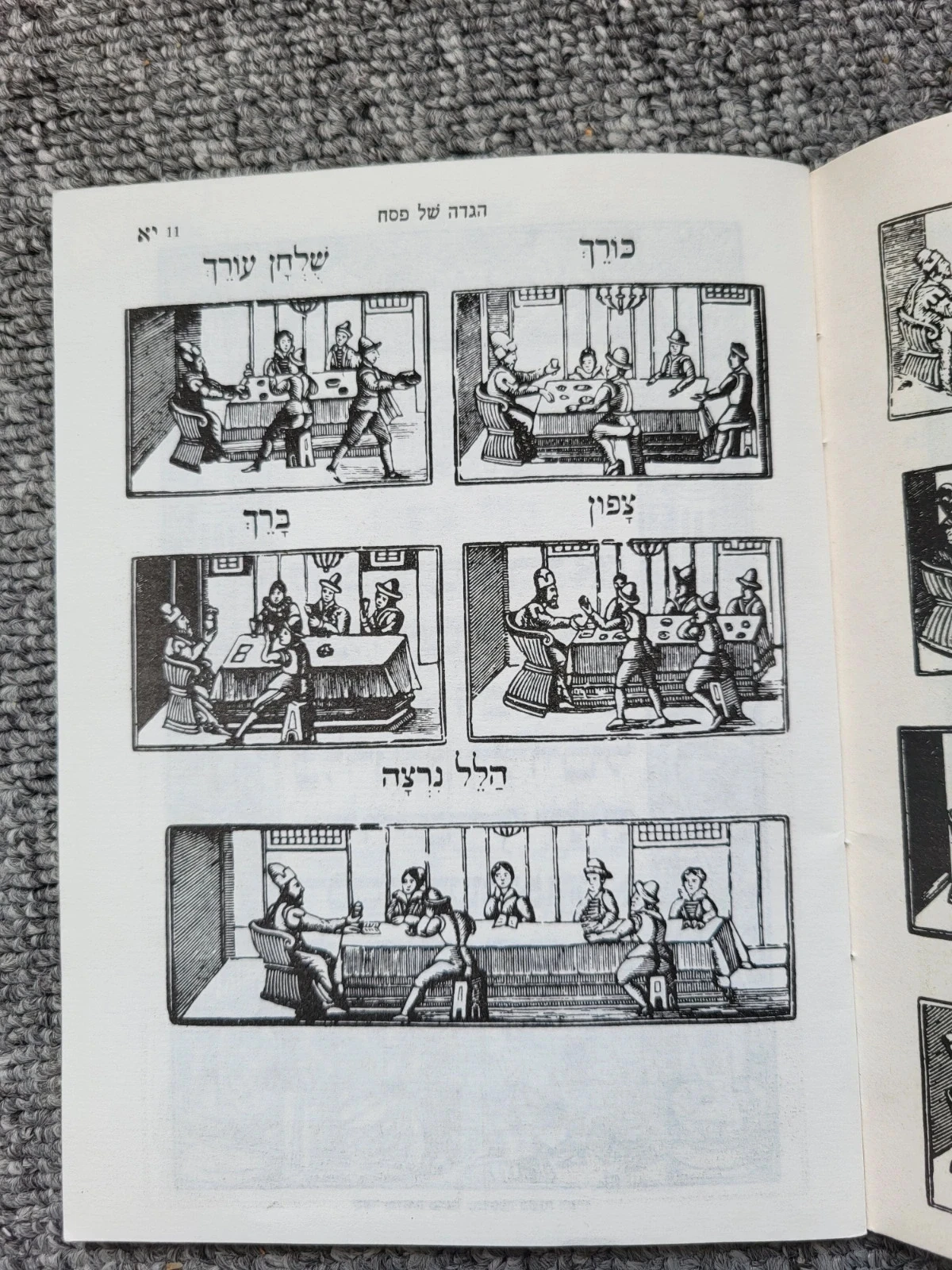 Libro de Haggada de Pésaj - Edición Nadjar - Judaica Ilustración Hebreo – photo 8